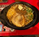 <span  長岡流</span>