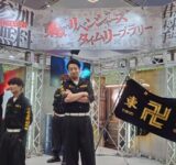 <span  2026 と大阪に行ってきました</span>
